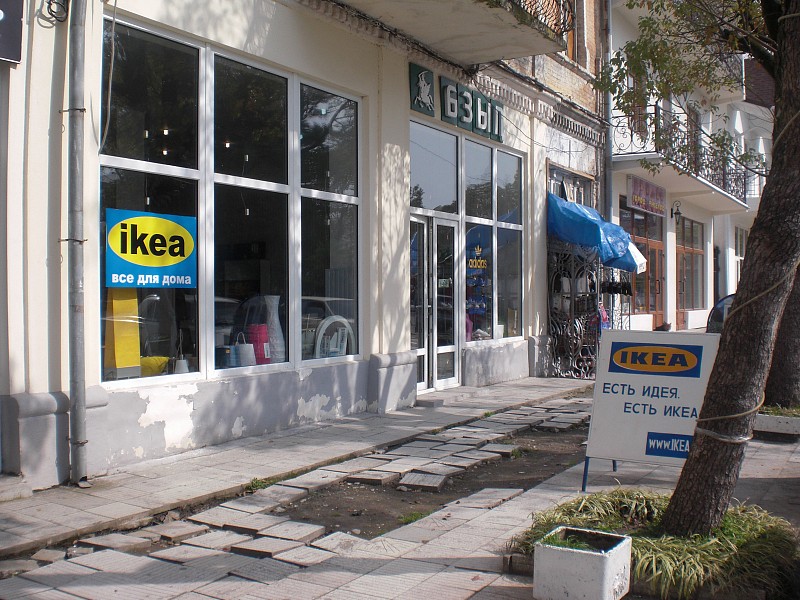 Als de wereld niet naar Abchazië komt, dan regelen de Abchaziërs het zelf wel. En zo vind je in alle steden van Abchazië wel een IKEA. Binnen staat een summiere collectie IKEA-snuisterijen. Voor het grotere werk ligt er de IKEA-catalogus. Een in de zoveel tijd rijden de winkeleigenaren met een bestellijst van hun klanten naar de dichtstbijzijnde IKEA in Zuid-Rusland en komen zo met het nieuwste van het nieuwste terug.
